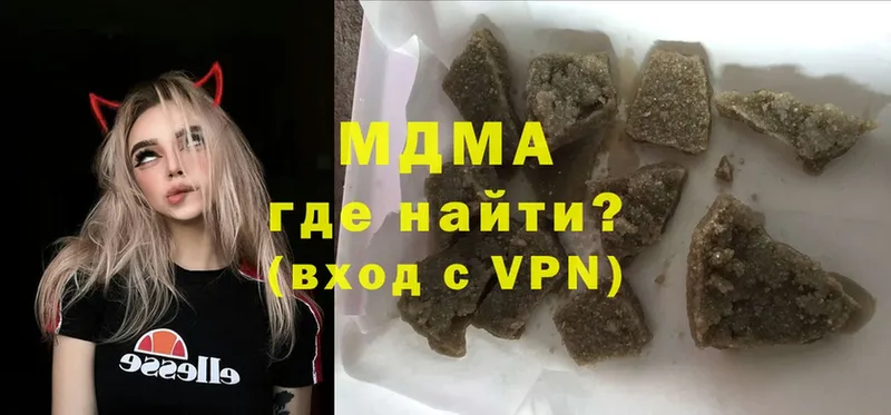 MDMA VHQ  дарнет шоп  Череповец 