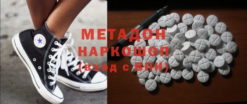 продажа наркотиков  Череповец  Метадон methadone 